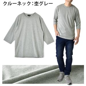 7分袖 Tシャツ メンズ クルーネック 無地 ...の詳細画像5