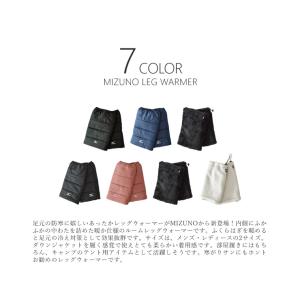 ミズノ MIZUNO レッグウォーマー メンズ...の詳細画像1