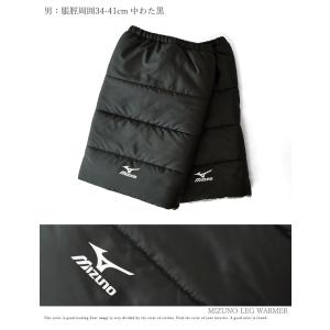 ミズノ MIZUNO レッグウォーマー メンズ...の詳細画像4