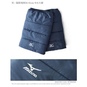 ミズノ MIZUNO レッグウォーマー メンズ...の詳細画像5