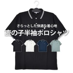 U.S.POLO ASSN. ポロシャツ メン...の詳細画像1