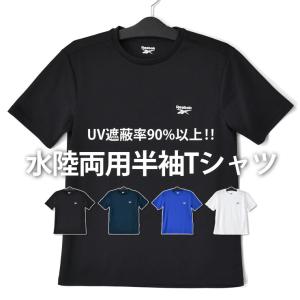 REEBOK リーボック 水陸両用 Tシャツ ...の詳細画像1
