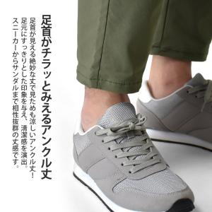 超伸縮 ストレッチパンツ カーゴパンツ 接触冷...の詳細画像4