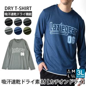 カチオンドライ 吸汗速乾 UVカット アーチロゴ プリント