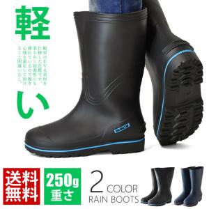 レインブーツ 防水 ボア EVA 軽量 長靴 ロング丈 ス...