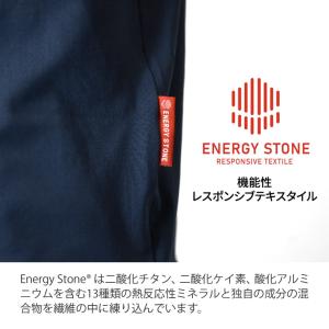 リチャージウェア 上下セット メンズ 遠赤外線...の詳細画像3