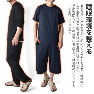 リチャージウェア 上下セット メンズ 遠赤外線...の詳細画像5
