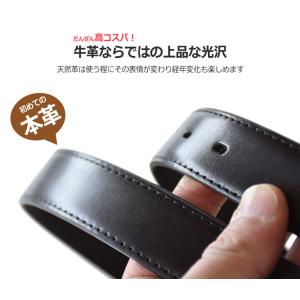 本革ベルト 牛革ベルト 学生用 小学校 中学校...の詳細画像4