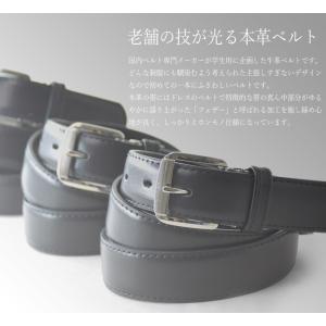本革ベルト 牛革ベルト 学生用 小学校 中学校...の詳細画像5