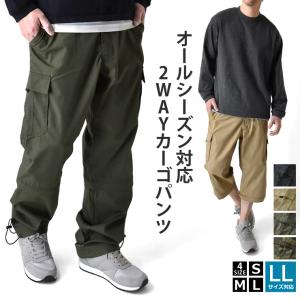 カーゴパンツ オリーブ メンズ イージーパンツ クライミング...