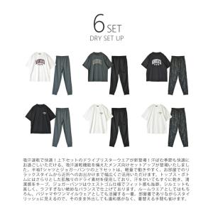 上下セット ドライ メンズ 吸汗速乾 半袖Tシ...の詳細画像1