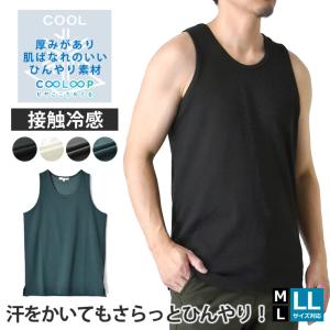ROTHCO（ロスコ） USAスタイル タンクトップ ウッドランド迷彩 Rothco