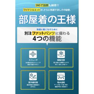 ハーフパンツ メンズ 接触冷感 ドライ DRY...の詳細画像1