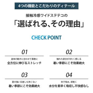 ハーフパンツ メンズ 接触冷感 ドライ DRY...の詳細画像2