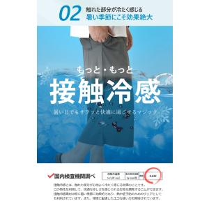 ハーフパンツ メンズ 接触冷感 ドライ DRY...の詳細画像4