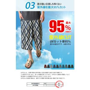 ハーフパンツ メンズ 接触冷感 ドライ DRY...の詳細画像5