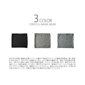 はらまき 腹巻 裏ボアストレッチ 防寒インナー...の詳細画像1