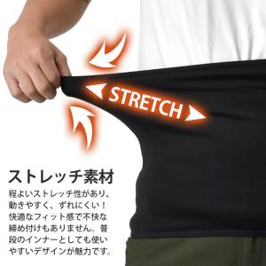 はらまき 腹巻 裏ボアストレッチ 防寒インナー...の詳細画像3