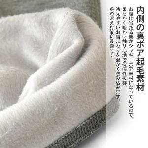 はらまき 腹巻 裏ボアストレッチ 防寒インナー...の詳細画像4