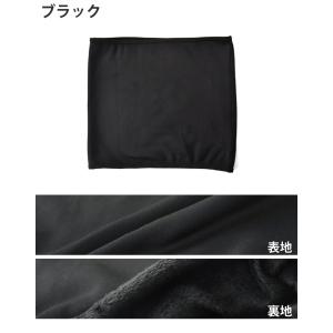 はらまき 腹巻 裏ボアストレッチ 防寒インナー...の詳細画像5