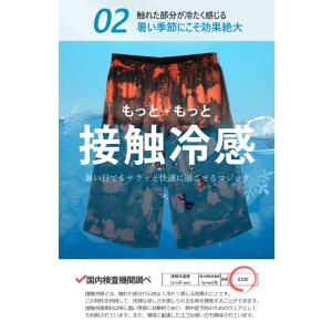 ハーフパンツ メンズ 接触冷感 吸水速乾 ショ...の詳細画像4