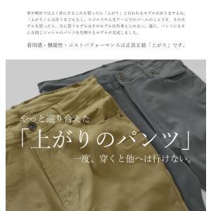 チノパン メンズ ゴルフパンツ ゴルフウェア ...の詳細画像1