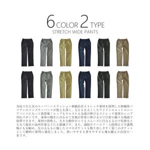 チノパン メンズ ゴルフパンツ ゴルフウェア ...の詳細画像2