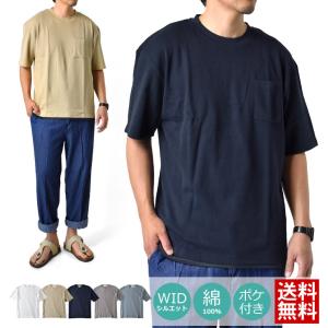 半袖Tシャツ メンズ カットソー ハニカムメッシュ 韓国系ファッション 綿100% セール mens｜aruge