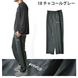 Kaepa ケイパ ジャージパンツ メンズ ラ...の詳細画像5