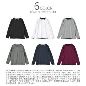 レイヤード風 長袖 Tシャツ メンズ フェイク...の詳細画像1