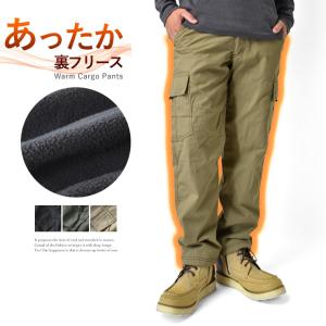 カーゴパンツ 寒冷地対応 裏フリース 防寒 暖 厚手 ウエストゴム セール 爆買