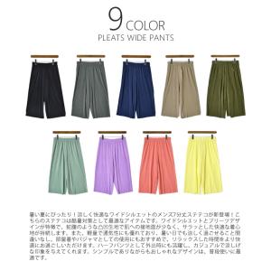 ステテコ 7分丈 メンズ レディース ワイド ...の詳細画像1