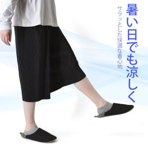 ステテコ 7分丈 メンズ レディース ワイド ...の詳細画像2