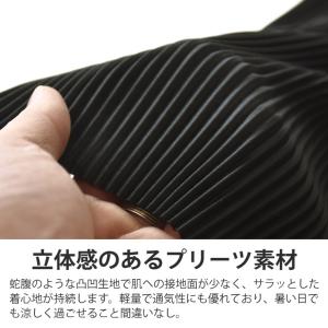 ステテコ 7分丈 メンズ レディース ワイド ...の詳細画像4