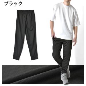 ジョガーパンツ メンズ ドライ 吸汗速乾 ジャ...の詳細画像5