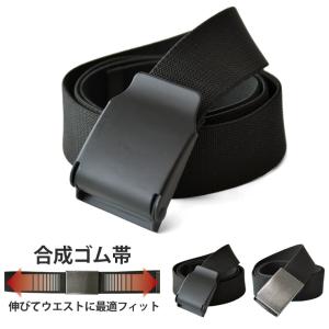 GIベルト ガジャベルト 伸縮 ストレッチ 幅広帯 セール mens