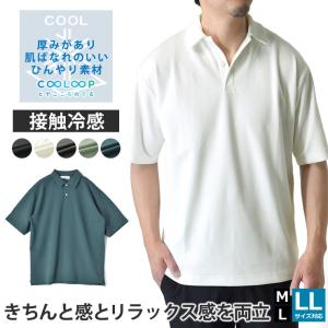 ポロシャツ メンズ 半袖 カチオンドライ 吸汗速乾 接触冷感 UVカット UPF50+ 脇汗対策 Tシャツ ゴルフウエア ハーフジップ 水陸両用 セール mens｜aruge