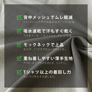 長袖Tシャツ メンズ ロンT カットソー モッ...の詳細画像2