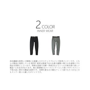 暖 裏起毛インナー レギンス タイツ スパッツ...の詳細画像1