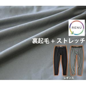暖 裏起毛インナー レギンス タイツ スパッツ...の詳細画像4