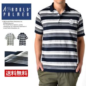 アーノルドパーマー ARNOLD PRLMER ポロシャツ メンズ ゴルフ ボーダー セール｜aruge