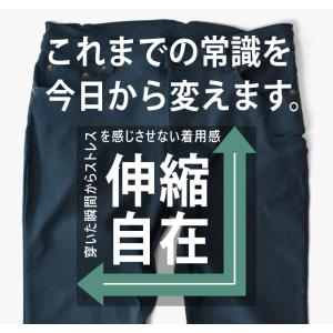 Wポケット チノパン メンズ 伸縮自在ストレッ...の詳細画像4