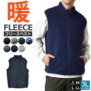 フリース ベスト アウトドア マイクロ インナー キャンプ