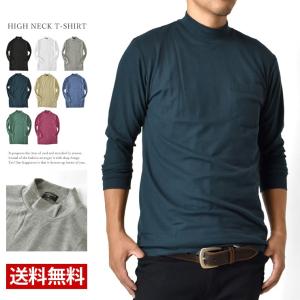 長袖Tシャツ メンズ ロンT 鹿の子 ハイネック モックネック