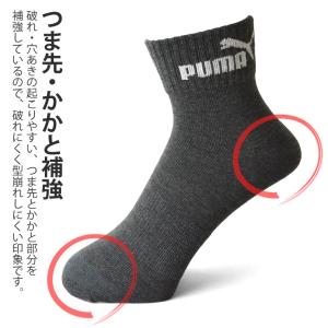 プーマ 靴下 3足組 ソックス PUMA メン...の詳細画像2