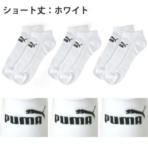 プーマ 靴下 3足組 ソックス PUMA メン...の詳細画像5