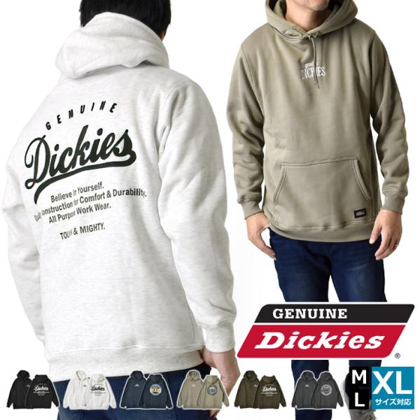 GENUINE Dickies ディッキーズ スウェットパーカー メンズ 裏フリース 起毛 ワーク ...