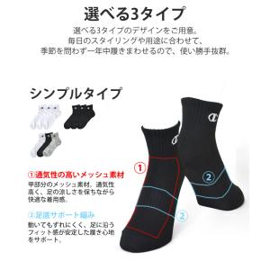 Champion チャンピオン ソックス メン...の詳細画像3