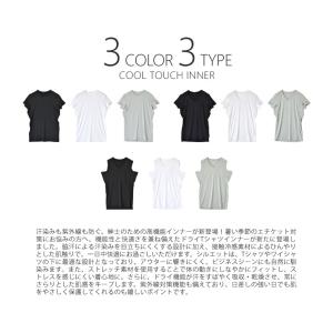 インナー Tシャツ メンズ 紳士 汗染み対策 ...の詳細画像1