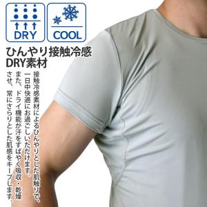 インナー Tシャツ メンズ 紳士 汗染み対策 ...の詳細画像2